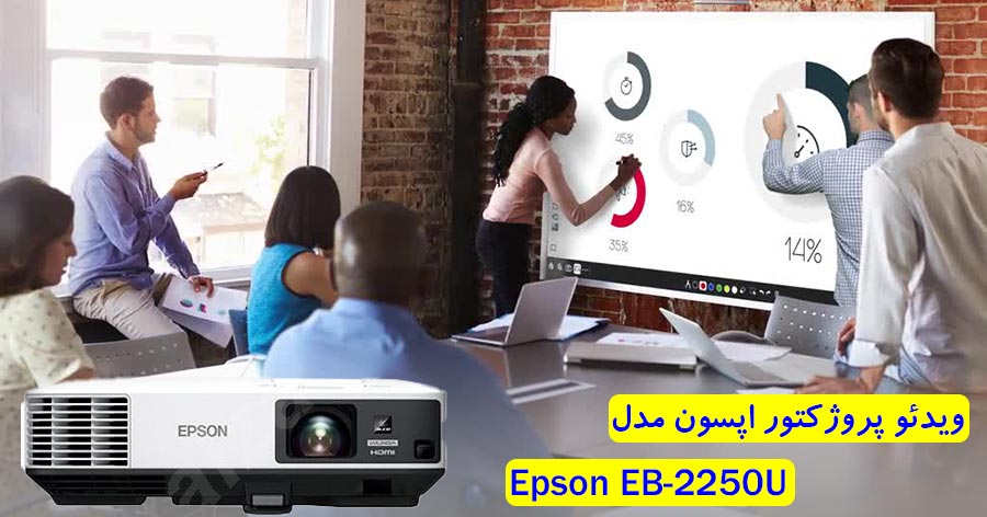 Epson-EB-2250U-projector (5)