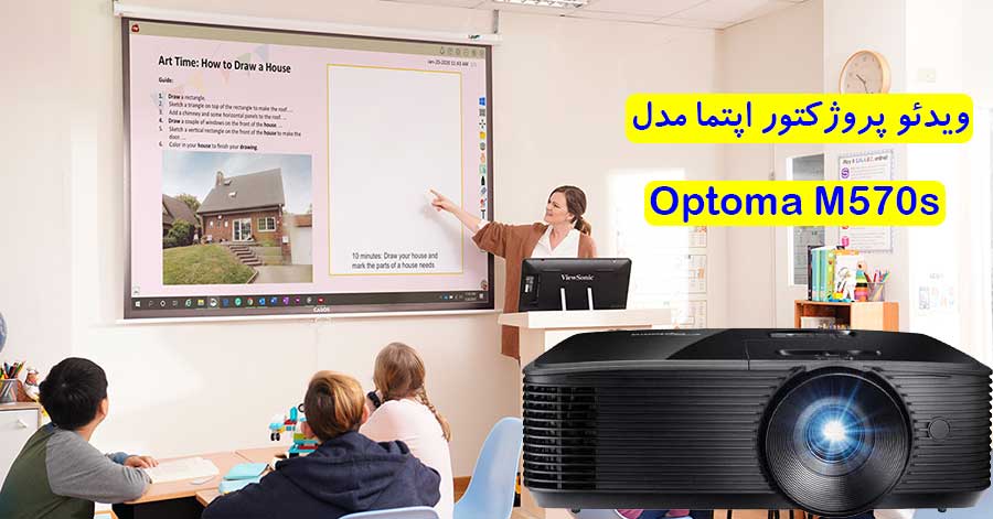 optoma-m570s-projector (5)