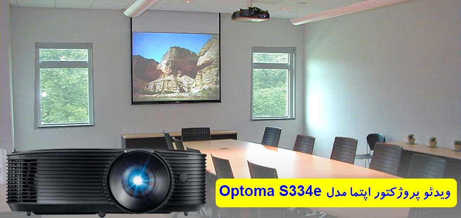 optoma-s334e-projector (4)
