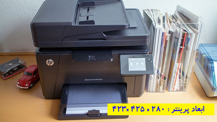 ابعاد-پرینتر-hp-laserjet-m176n-printer