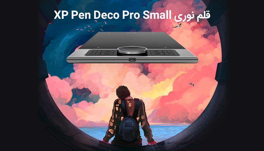 بررسی قلم نوری اکس پی پن XP Pen Deco Pro Small