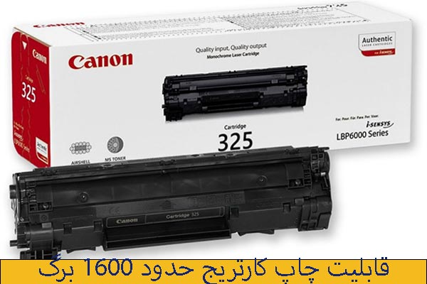 کارتریج و اتصالات پرینتر canon مدل  Lbp6018L