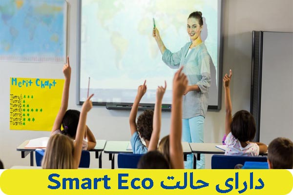حالت Eco Blank و Smart Eco
